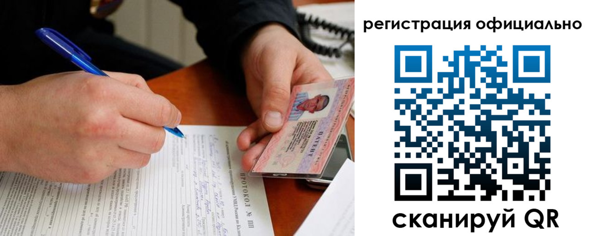 временная регистрация госуслуги в Камешково