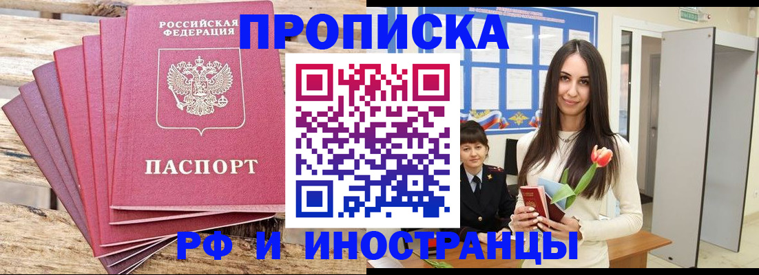 найти адрес прописки в Камешково